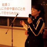 南 多香子