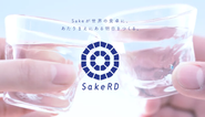 私たちが目指していること