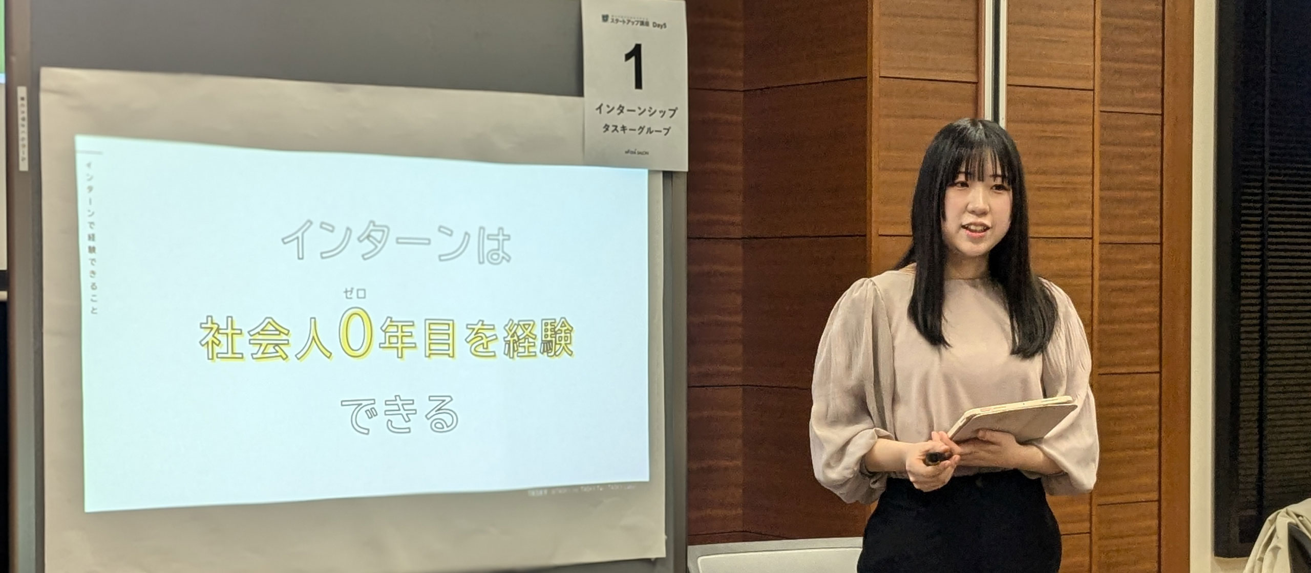 『東北大生のための大学生活スタートアップ講座』に参加しました！