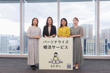 カウンセリング｜ご自宅でスキルアップ！本気の恋愛相談に乗ってくれませんか？