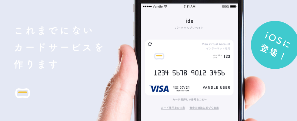 メディア掲載情報（9月）