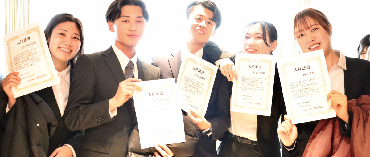 SaaS上場企業で圧倒的成長”。26卒ビジネス職募集中！