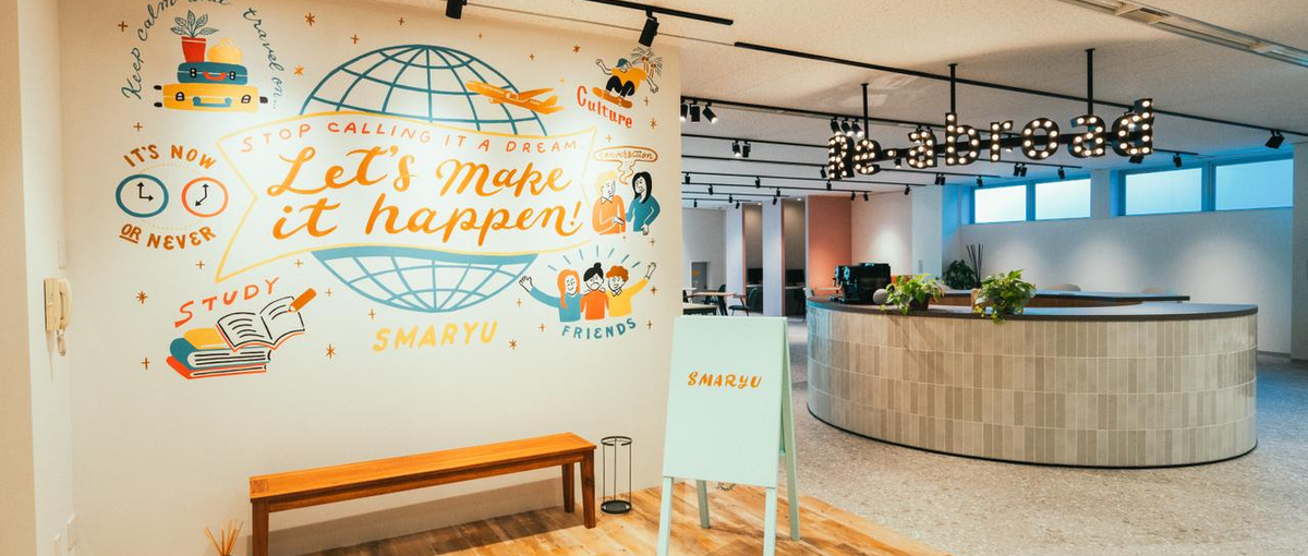 アルバイト│財務職│留学会社 スマ留の海外送金サポート│バックオフィス