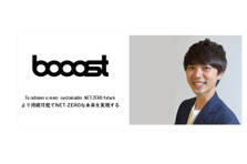 クリーンな未来を創るサステナビリティERP｜バックエンドテックリード