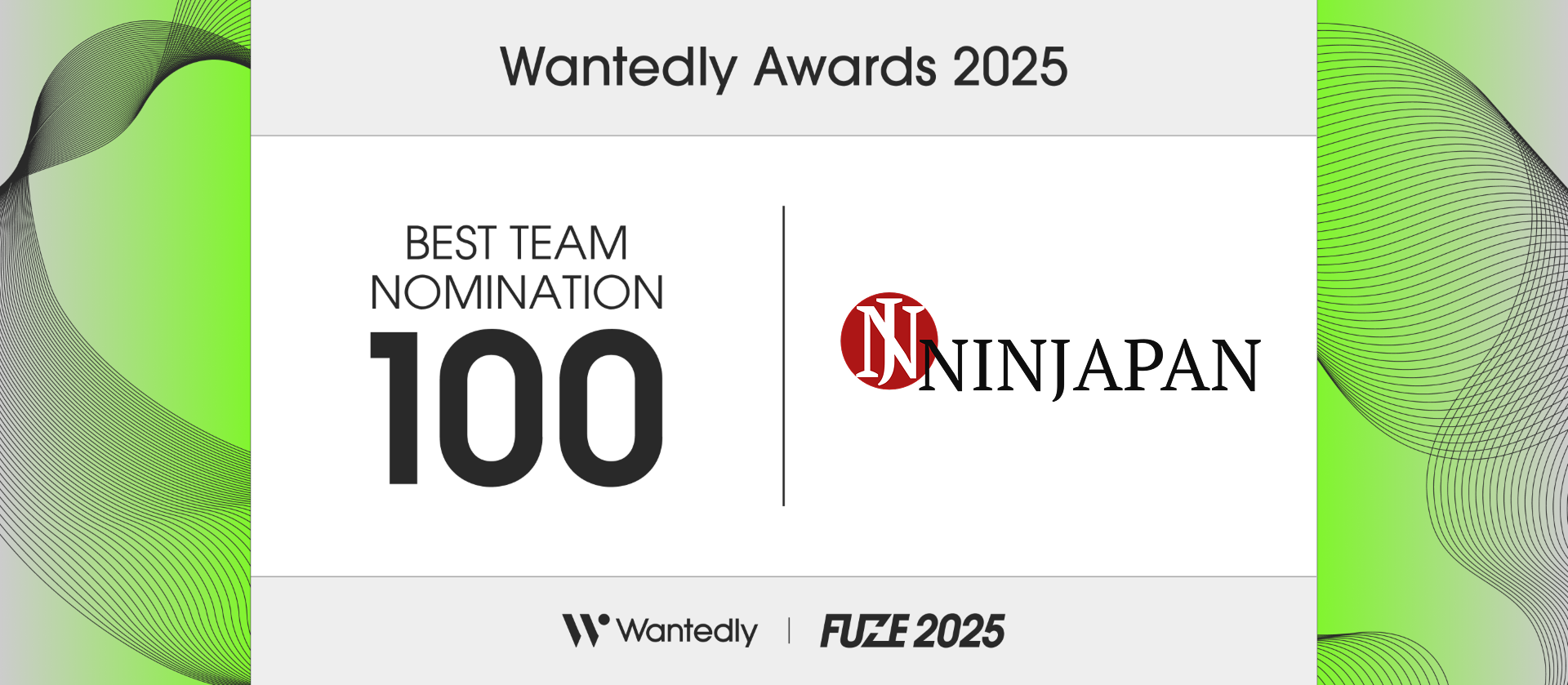 採用に欠かせない！事業×会社の魅力発信とは？