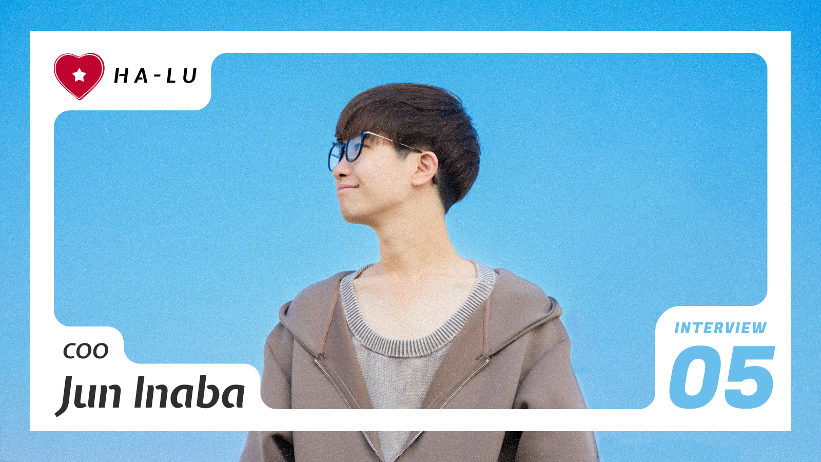 青春コンプレックス人間の僕