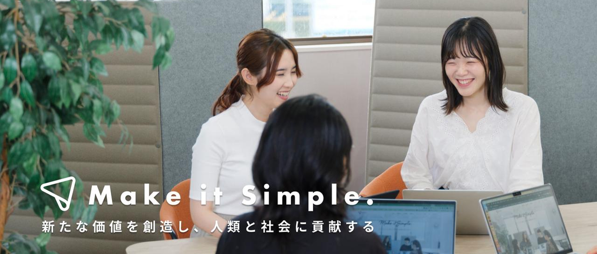 最初で最後の新卒カード、あなたにとって最高に挑戦できる環境はなんですか？