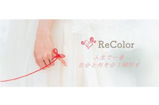 幸せな未来をサポートするやりがいのある仕事です！CSとして働きませんか？