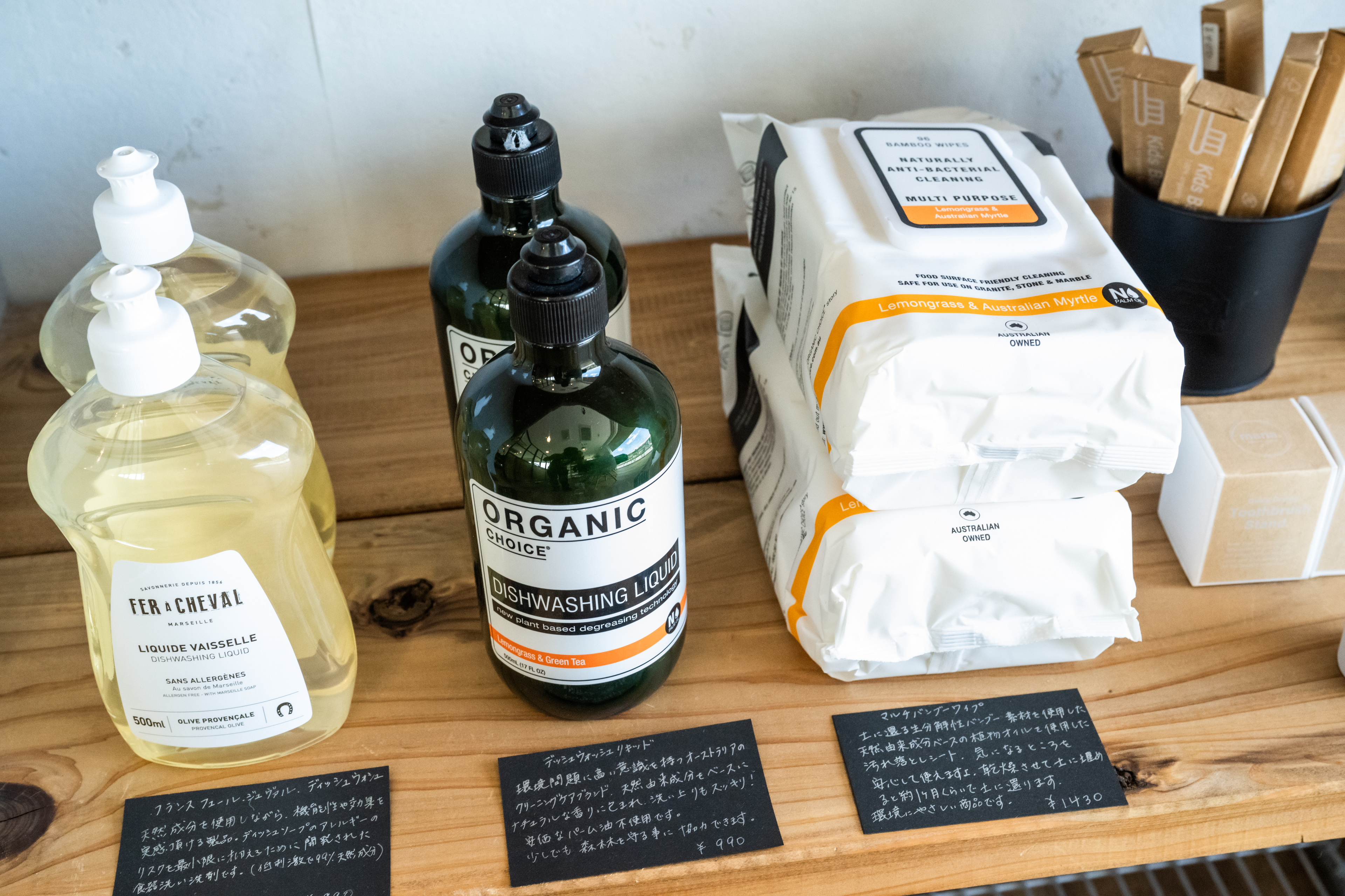 利用者インタビュー①『ショップに合う商品が簡単に見つかって便利です』