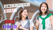 普段見ているSNSや動画。今度はあなたが「発信する側」として活躍してみませんか？