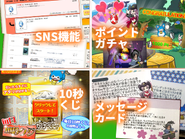 ただの通販サイトに留まらない様々なサービスを展開