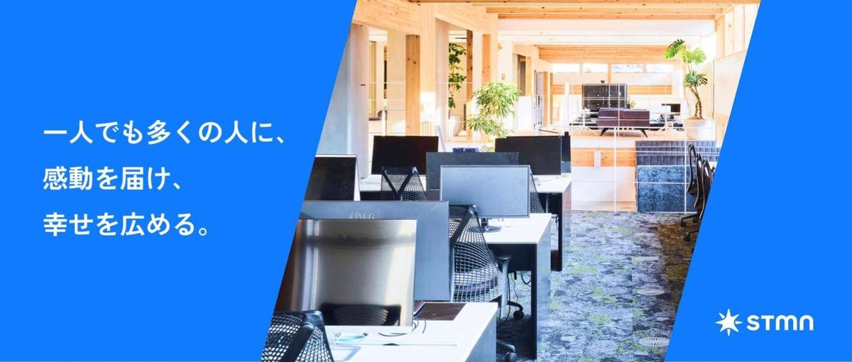 東京｜SaaS×エンタープライズ開拓のためのIS/BDRプレイヤー募集！