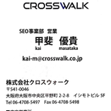 Masataka Kai