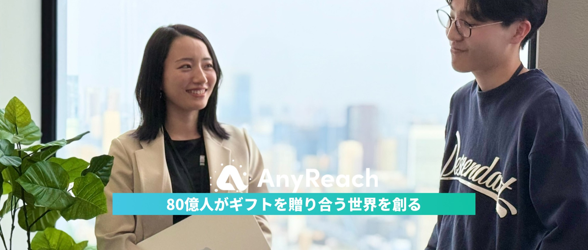 リリース3年で導入社数1,000社を突破！マーケ＆インサイドセールスを募集