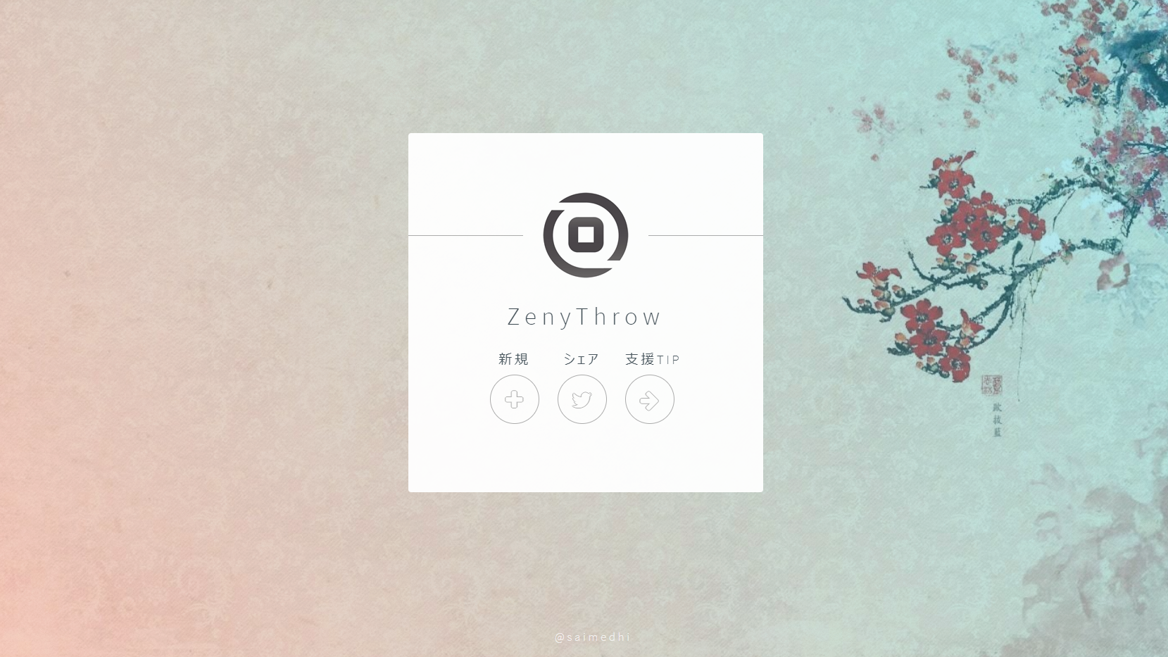 清水 拓海のプロフィール - Wantedly