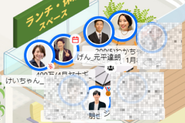 仕事の合間バーチャルオフィスにてランチ会