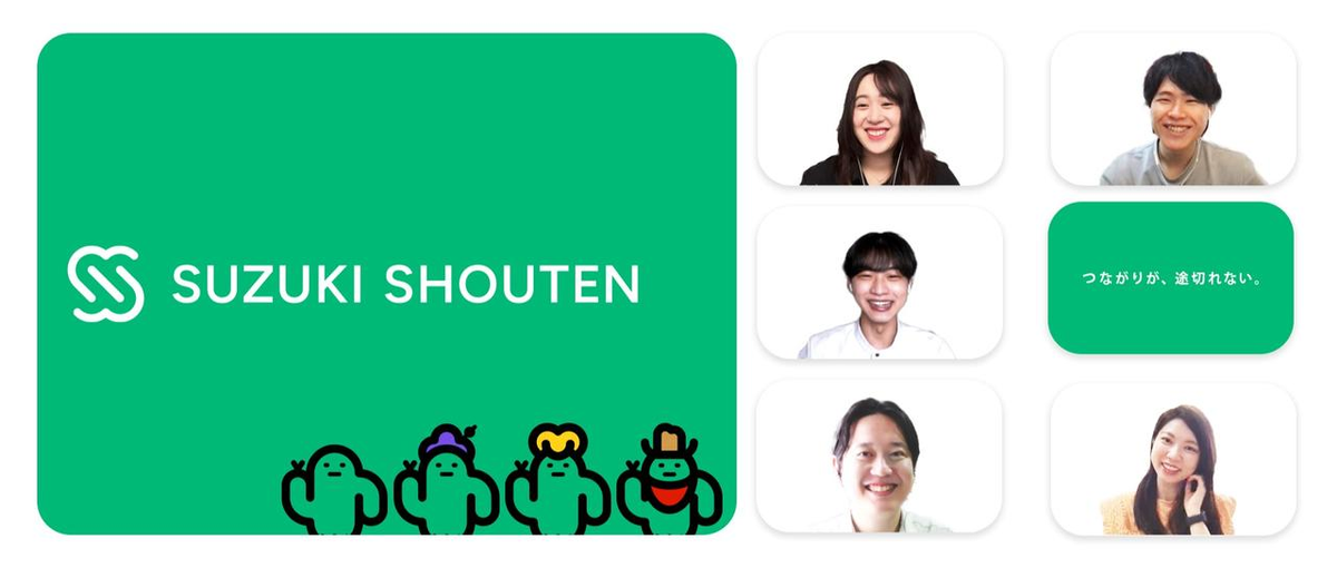 場所も時間も自由な働き方！挑戦するお客様の力になりたいエンジニア募集