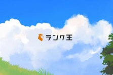 一流WEBディレクターになりたい方｜スキルアップしませんか？