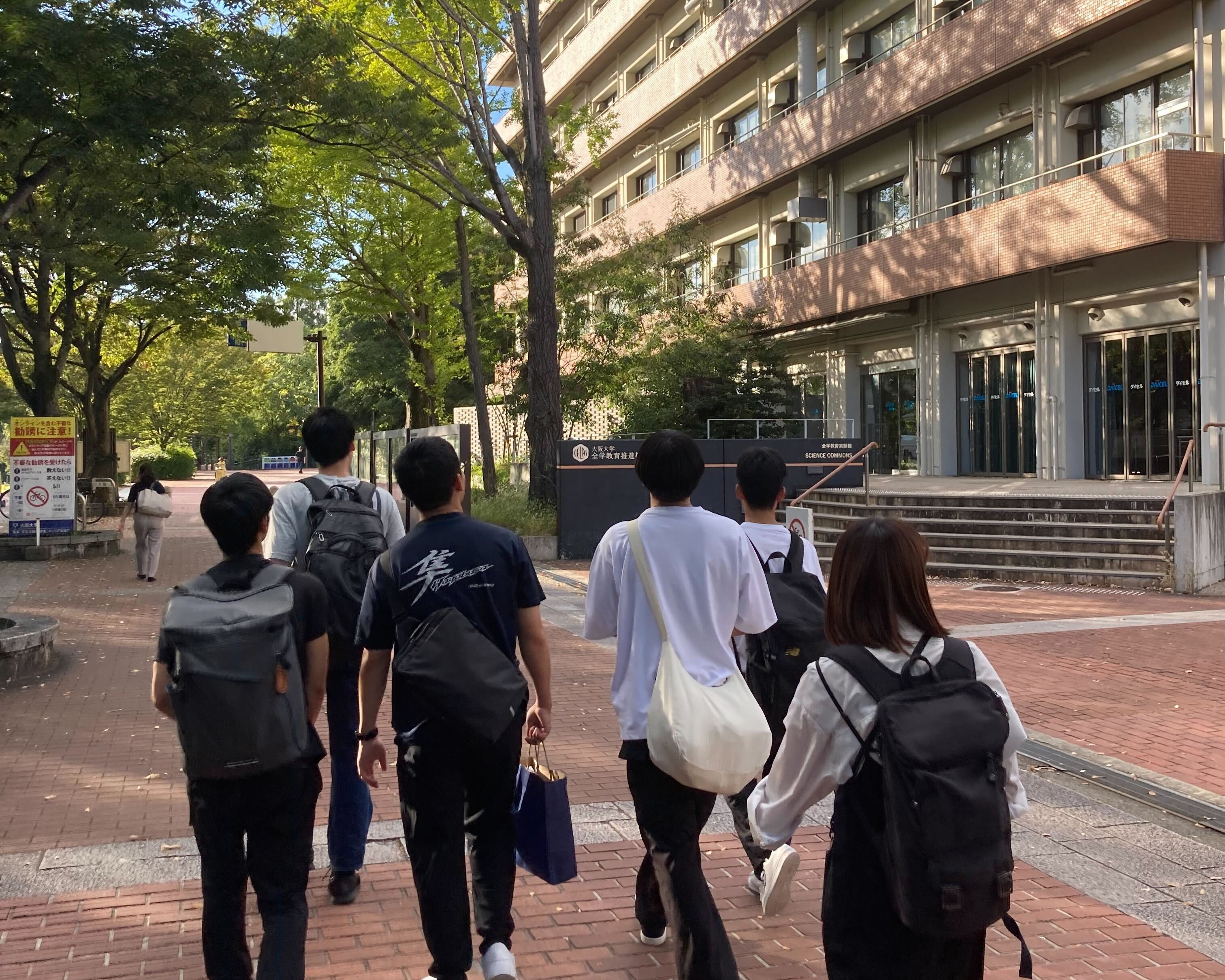 赤本 大阪府立大学工学域 同志社大学理工学部他 関西学院大学理工学部他 5冊 地方高校生が関西7大学を巡る！人と繋がる、視野を広げるサリヴァンの