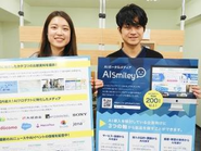 従業員数40名、平均年齢30歳のスタートアップ企業です。