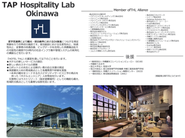 参画プロジェクト