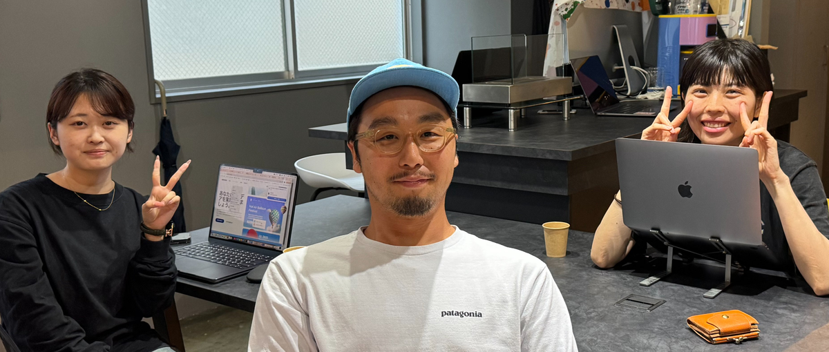 経験なくてOK!自社開発で実績を積みながらエンジニアデビューしませんか？