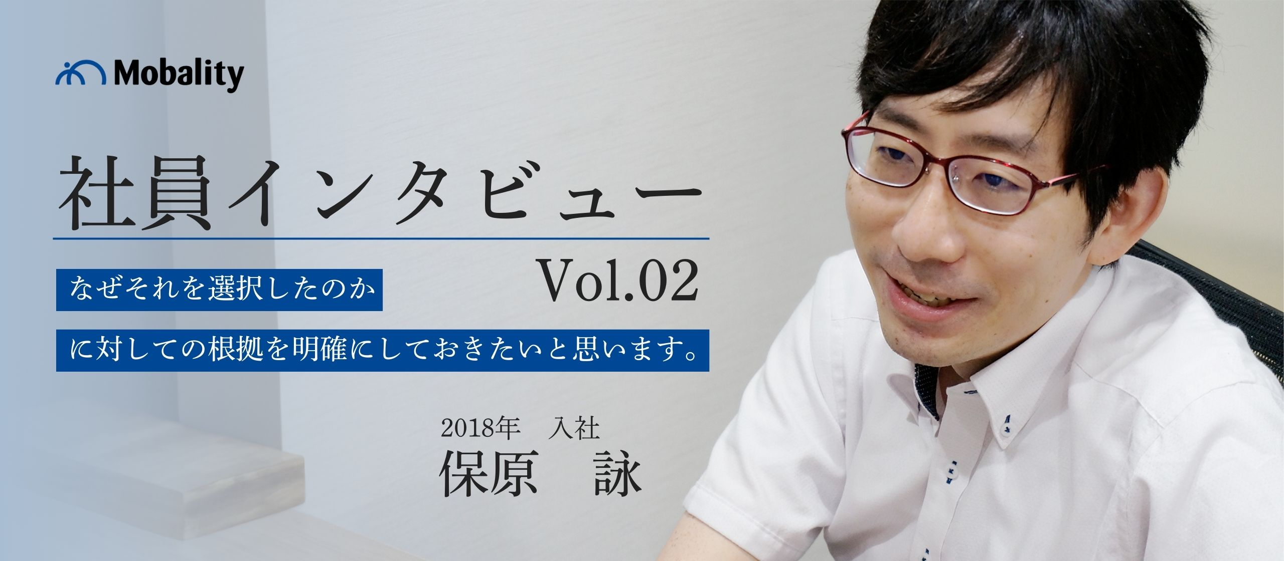 GL保原さんに色々と聞いてみた！