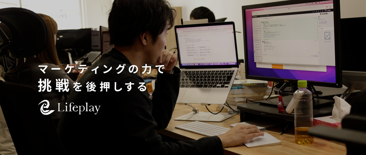 広告運用＆データ分析のスペシャリスト募集！アフィリエイト経験者歓迎