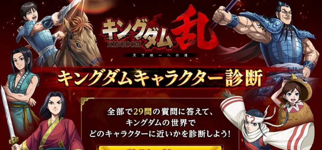 SNSで話題のあれ。やりましたか？