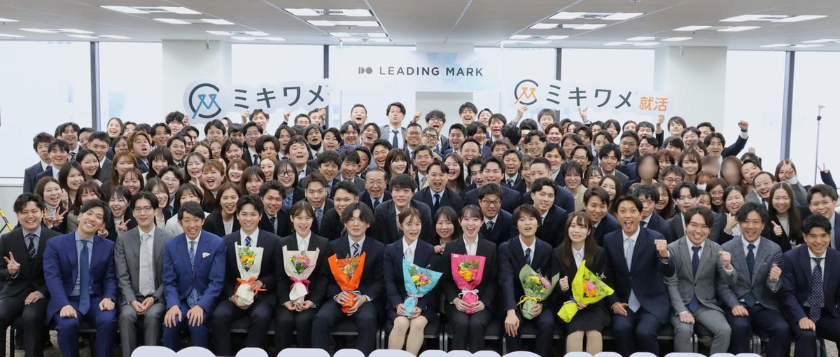 AI時代のHRTech企業NO.1を一緒に目指す中途採用担当を募集！