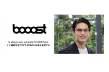 クリーンな未来を創るサステナビリティERP｜フロントエンドエンジニア