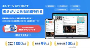 なんとなく漫然と働き、何が楽しいのか分からない人が溢れている。この冷えた景色を変えたい。
