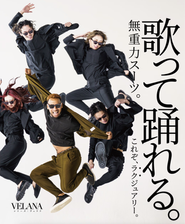 歌って踊れるスーツ