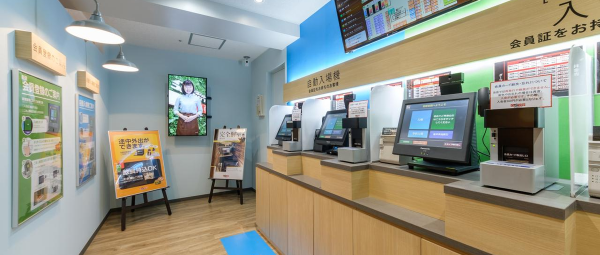 POSシステム開発エンジニア募集