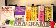 実務だけでなく、書籍等での発信でもより良いマーケティングを届けていきます。　※一番右の本は弊社関係ないですが…