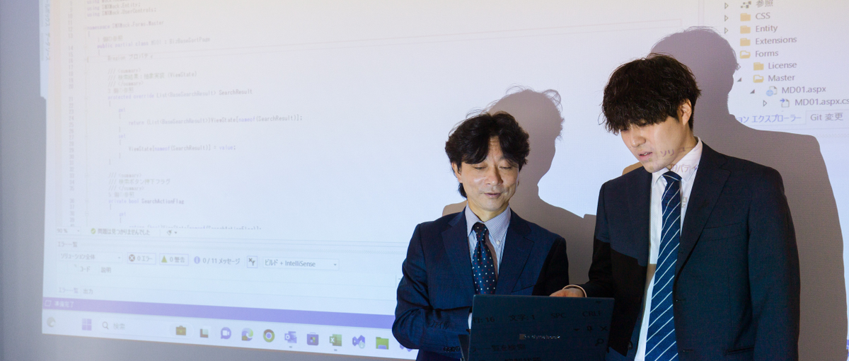 小さなチームで大きな挑戦｜エンドユーザーが見える仕事しませんか？