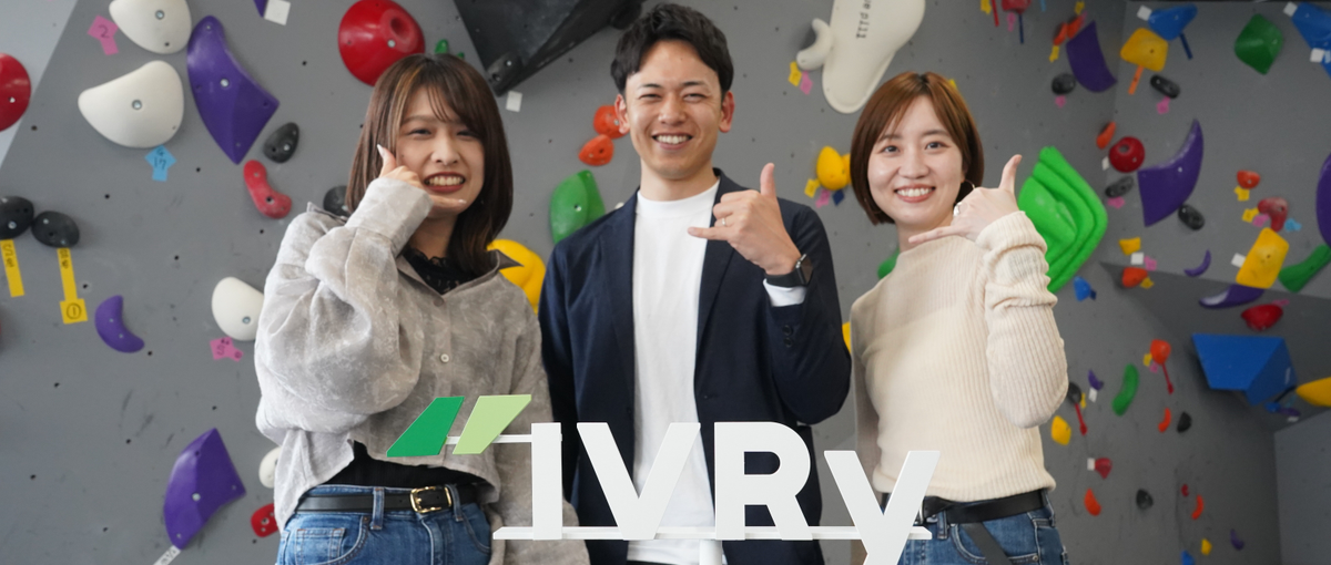 49億円調達！対話型音声AI SaaS IVRyインサイドセールス大募集