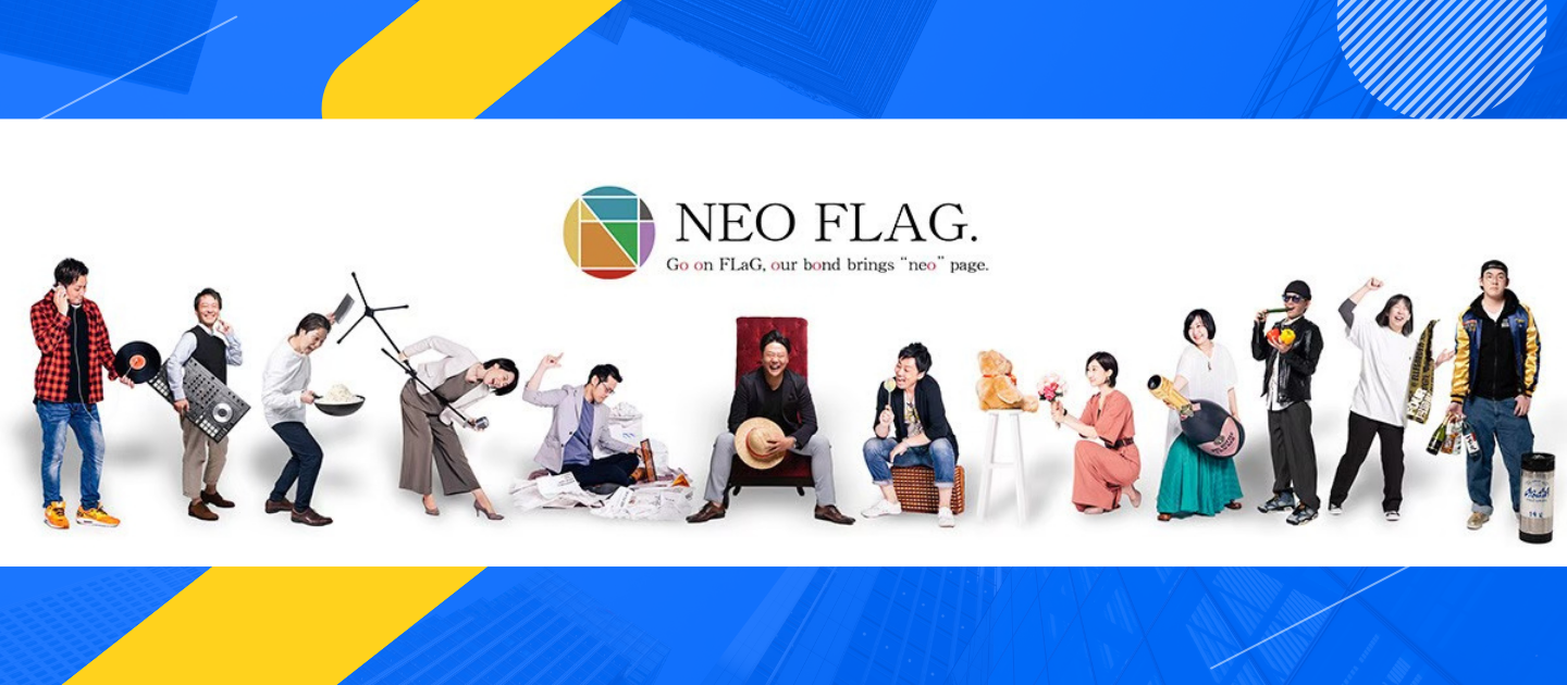 【動画公開】私たちの仕事は、悩みを「ワクワク」に変えること。「何でもない日」を特別にする、NEO FLAG.の熱い仲間たち