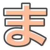matsushita ichiri