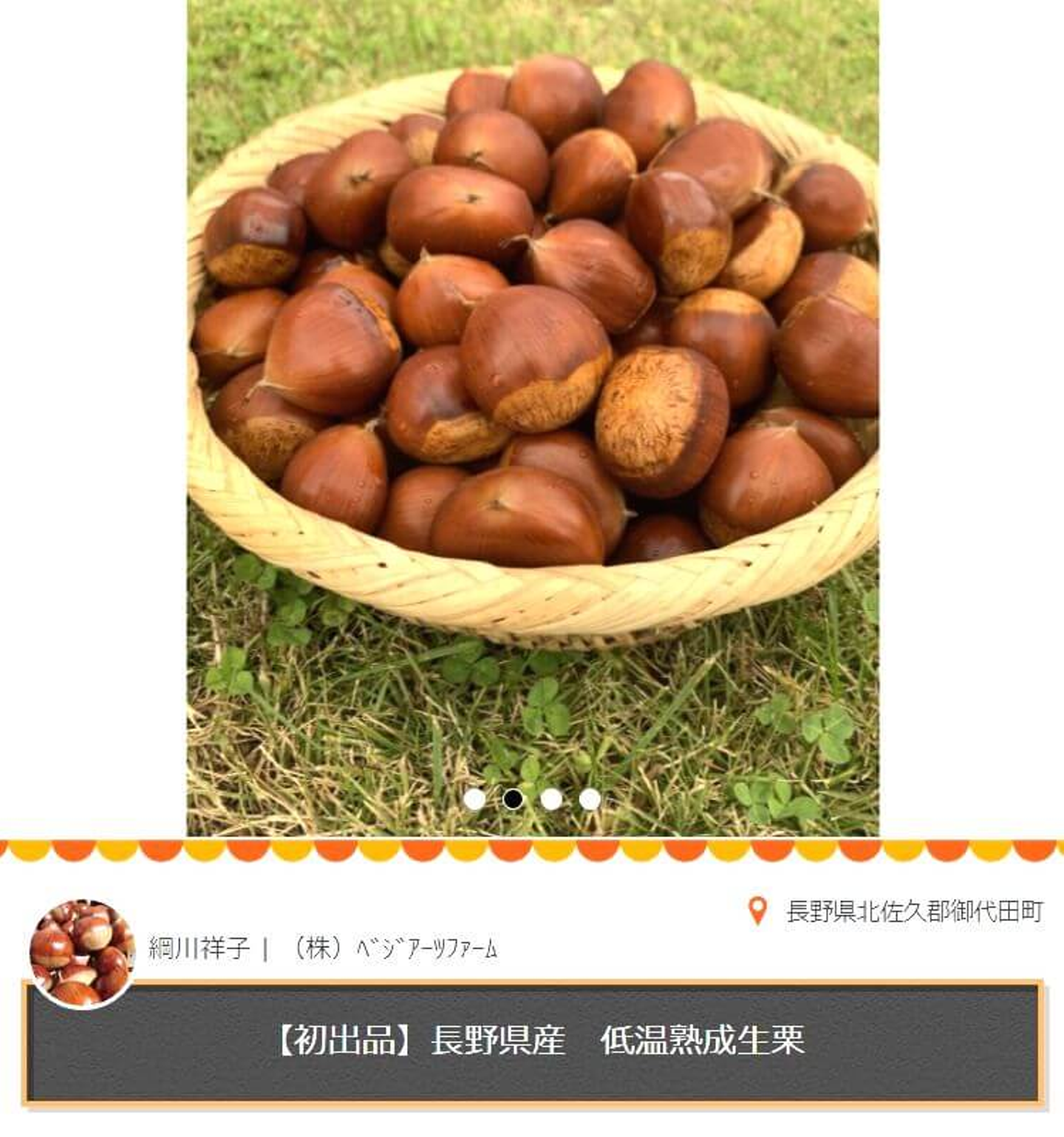 Article content