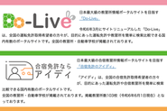 業界トップクラスの情報量があり、一人ひとりに合った自動車学校や合宿所の紹介も可能です。