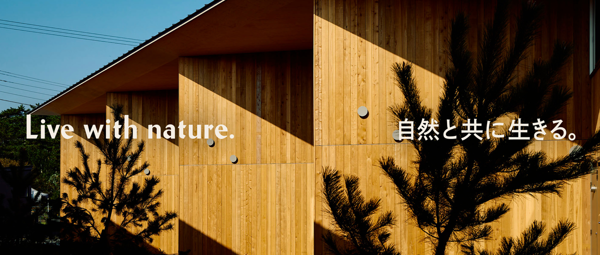 新規事業セールス兼営業企画｜別荘の共同所有という概念を作る新規事業担当募集