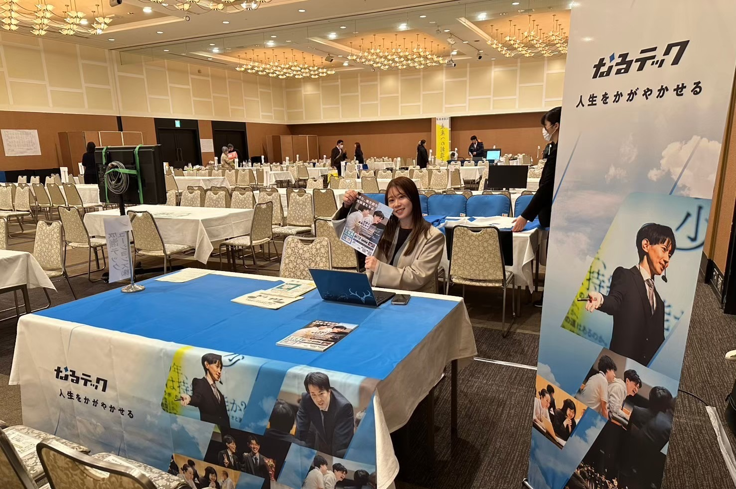 地方から再スタート！秋田の豊かな自然とITスキルを手に入れたい方必見！