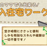 田中果南
