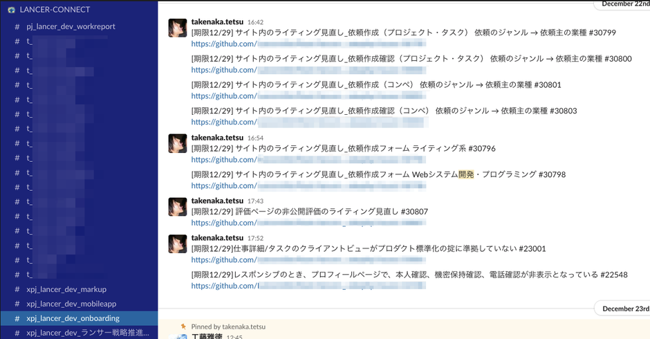 あきん様確認ページ （ライセンスの取り方 | わんコメ - OneComme 