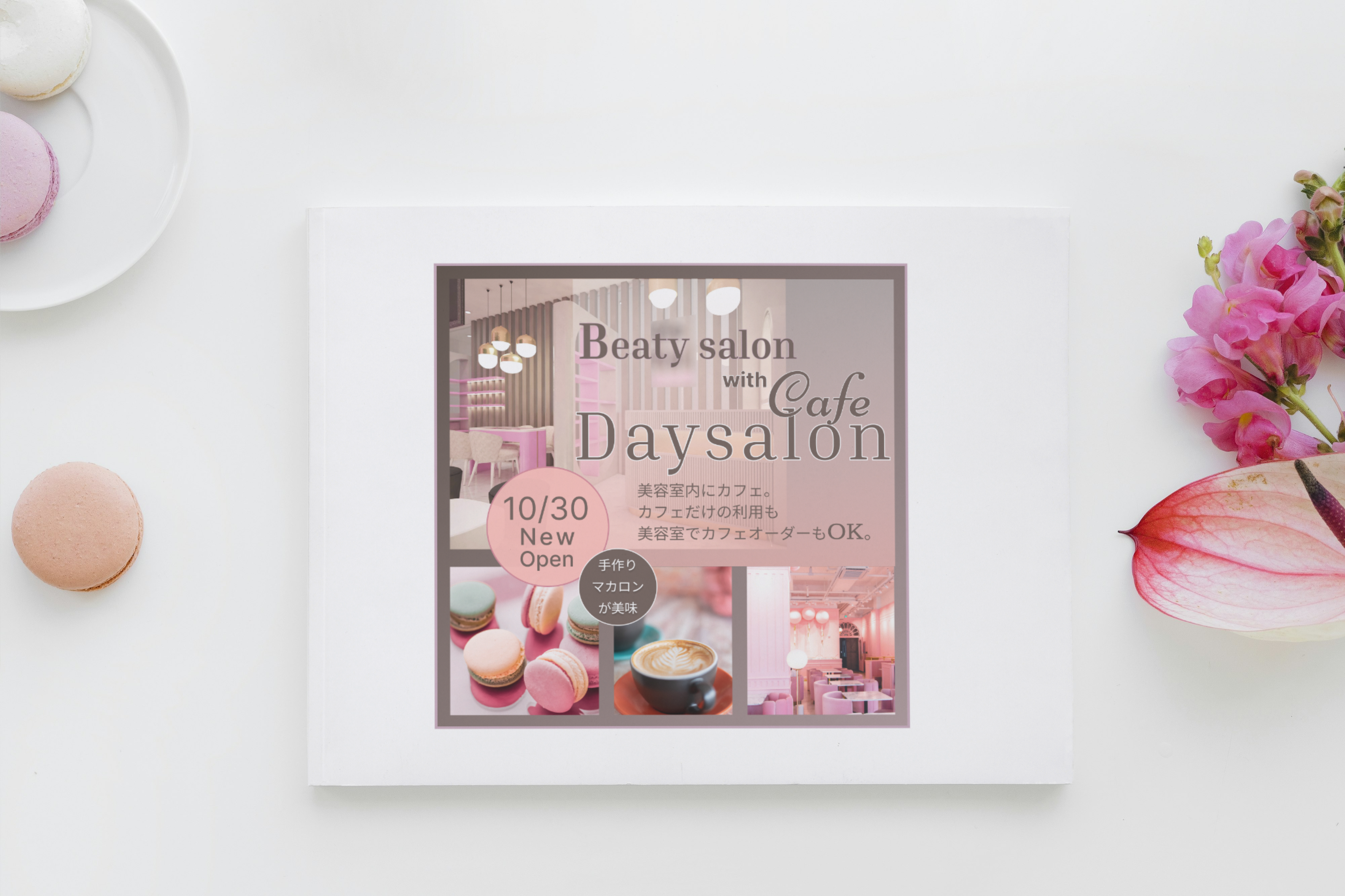 カフェ併設美容室Instagramフィード投稿試作