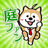 山田 臣次