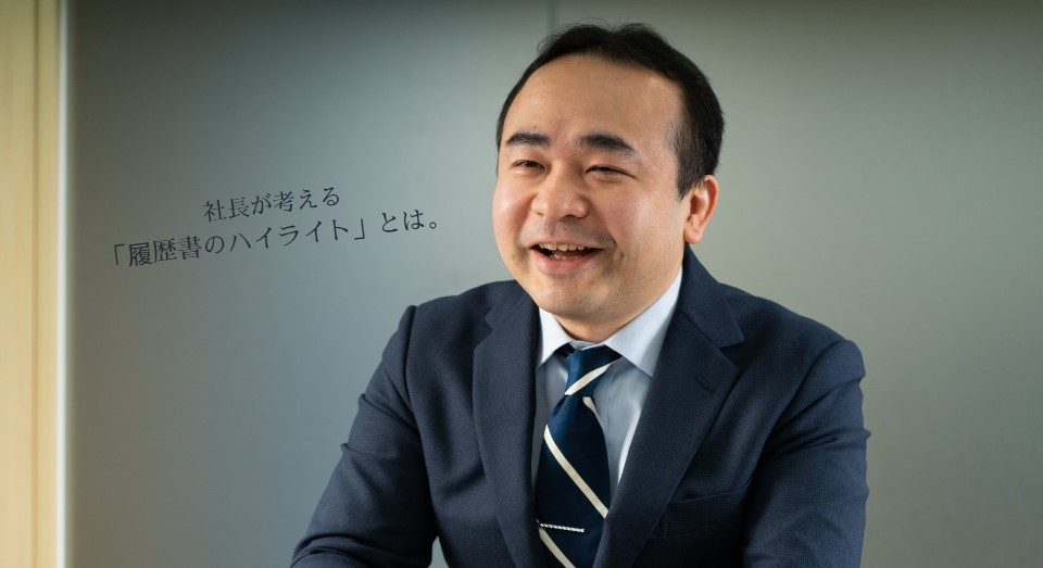 【保坂社長と対談！vol.4】履歴書のハイライトとなるような仕事を増やしたい ―価値創出に向けた事業戦略