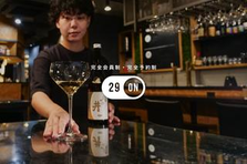 日本酒好き&利き酒師を募集。肉×日本酒ペアリングの魅力を都内の店で紹介！
