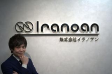 独自の営業スタイルであなたの強みを生かしませんか？